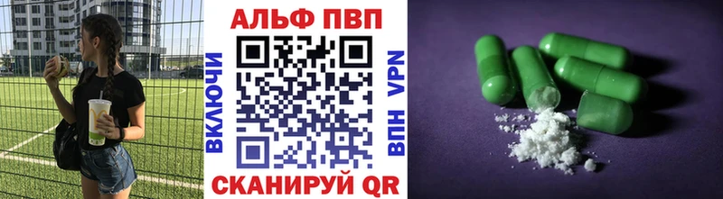 Купить наркоту Красавино КОКАИН Меф мяу мяу А ПВП Галлюциногенные грибы АМФЕТАМИН ГАШ Канабис
