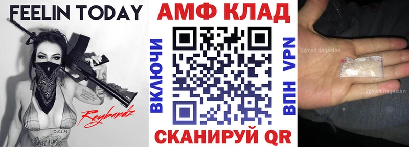 где купить наркоту Красавино Amphetamine 97%