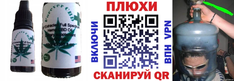 Canna-Cookies марихуана Красавино