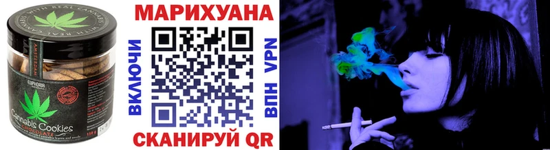 Еда ТГК конопля  Красавино 