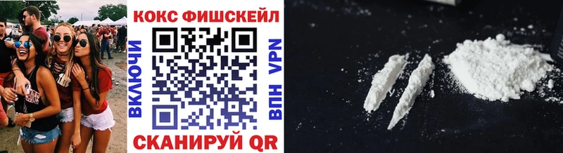 COCAIN Эквадор Красавино