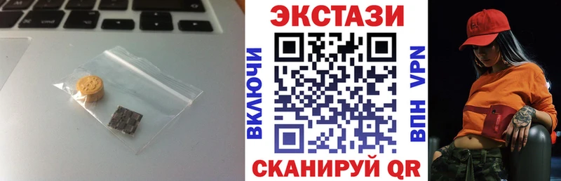 Экстази 250 мг продажа наркотиков Красавино