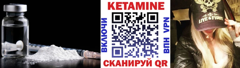Кетамин ketamine  кракен зеркало  Красавино 