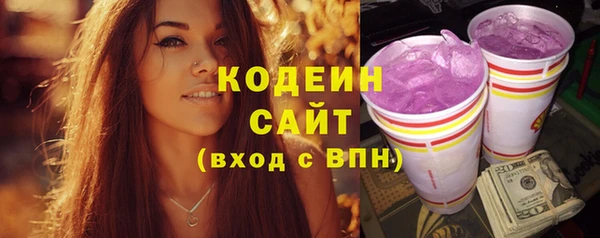 мескалин Абинск