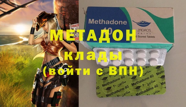метамфетамин Воткинск