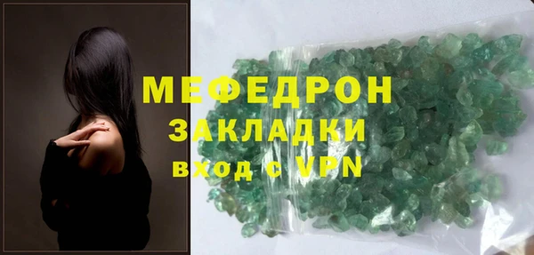 прущая мука Абаза