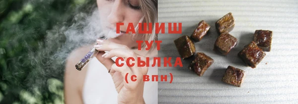 прущая мука Абаза