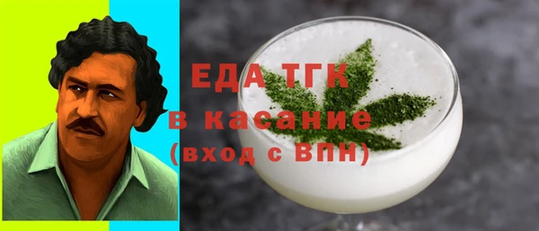 амф Абдулино