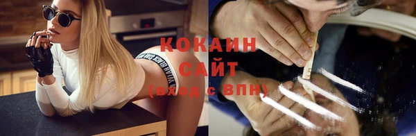 прущая мука Абаза