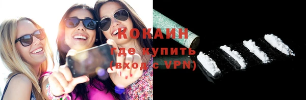 мескалин Абинск