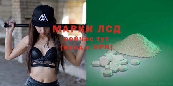 МДМА Семёнов