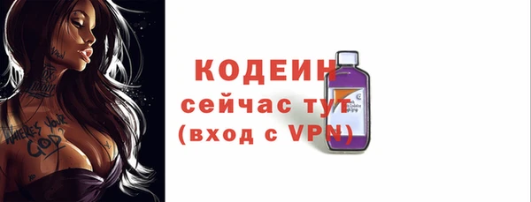 мескалин Абинск