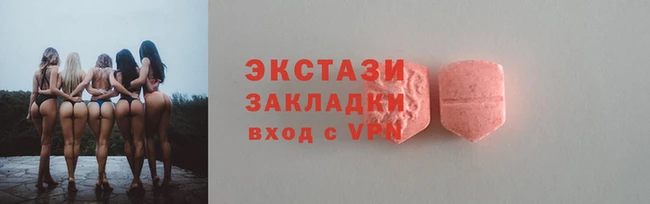 МДМА Семёнов