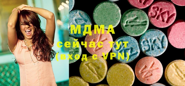 МДМА Семёнов