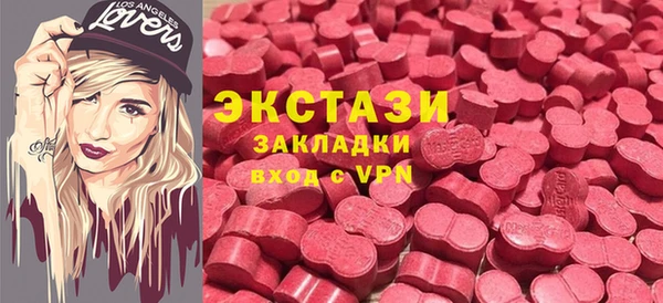 мескалин Абинск