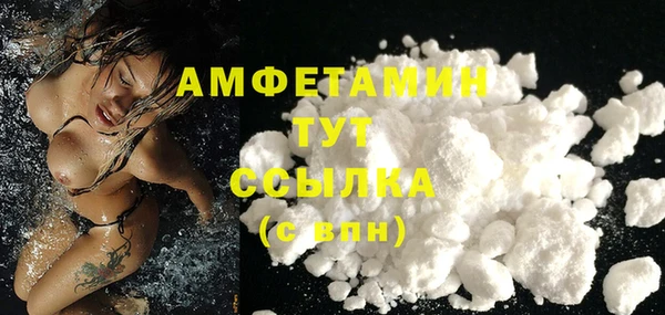 мескалин Абинск