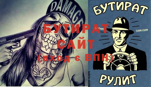 мескалин Абинск