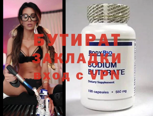 амф Абдулино