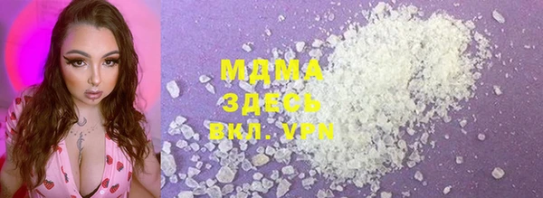 прущая мука Абаза