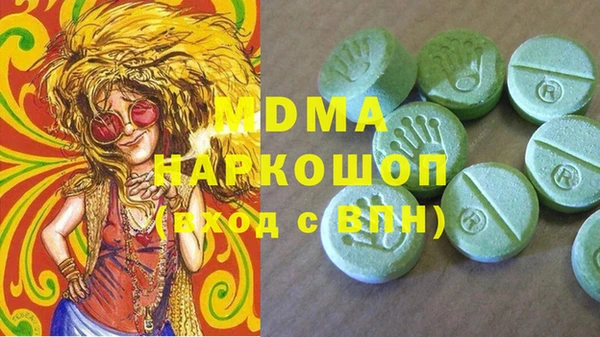 прущая мука Абаза