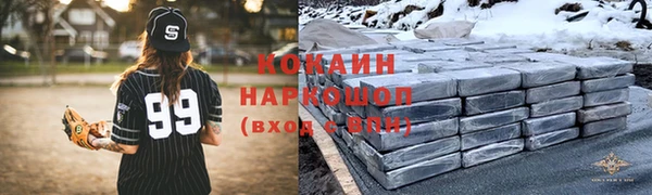 мескалин Абинск