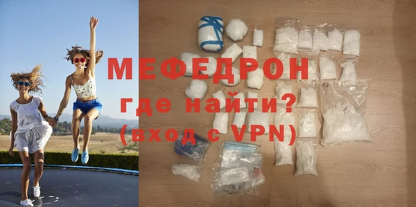 ешки Вуктыл