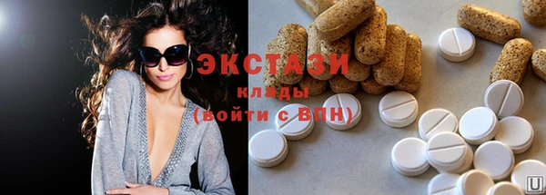 амф Абдулино
