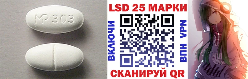 где можно купить наркотик  Красавино  LSD-25 экстази кислота 