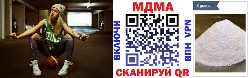 MDMA молли  Красавино 