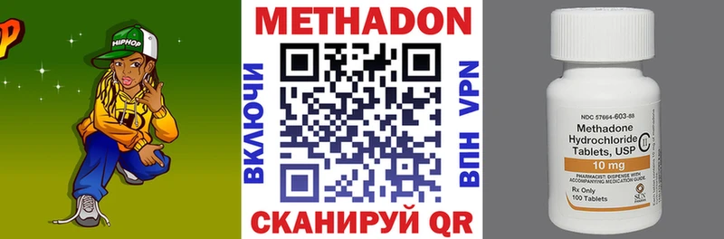 ОМГ ОМГ ссылка  закладка  Красавино  МЕТАДОН белоснежный 