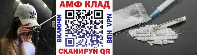 дарнет шоп Красавино Первитин кристалл