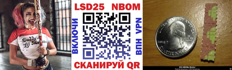 Марки N-bome 1,5мг  МЕГА рабочий сайт  Красавино 