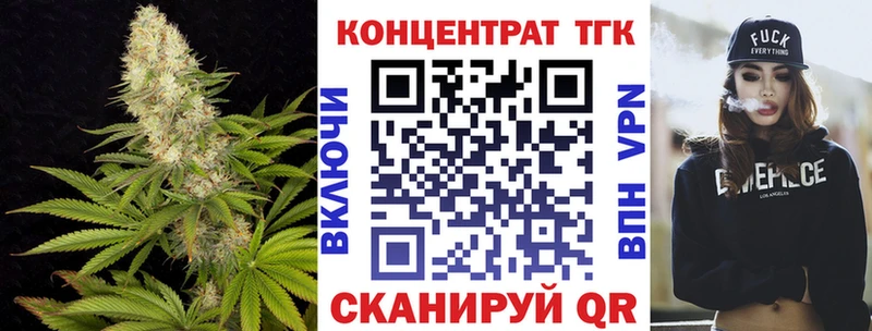 ТГК гашишное масло  что такое   Красавино 